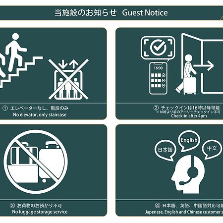 Nestay Apartment Tokyo Ginza Εξωτερικό φωτογραφία